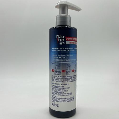 护发啫喱最新标准