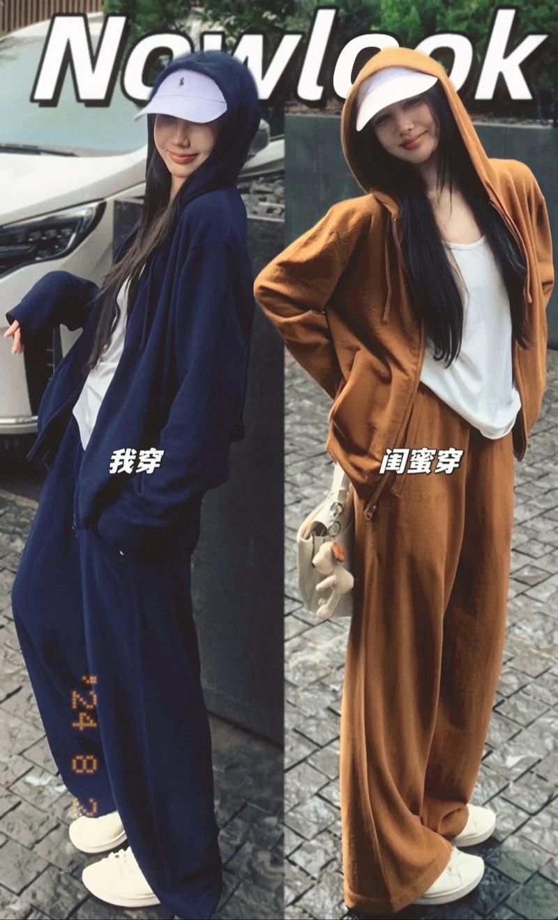 橘色外套配什么裤子