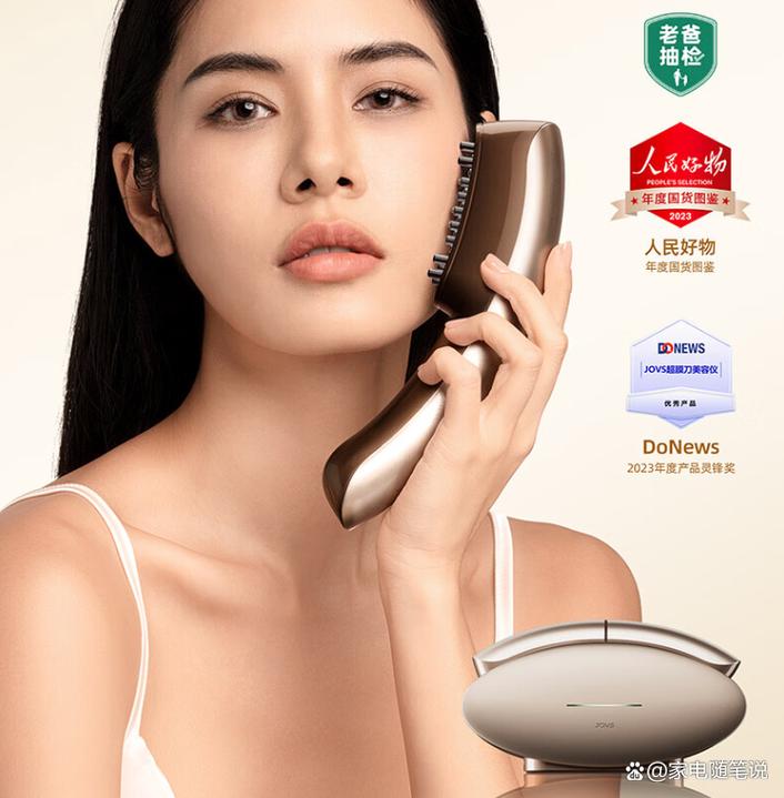 2025最新美妆仪器