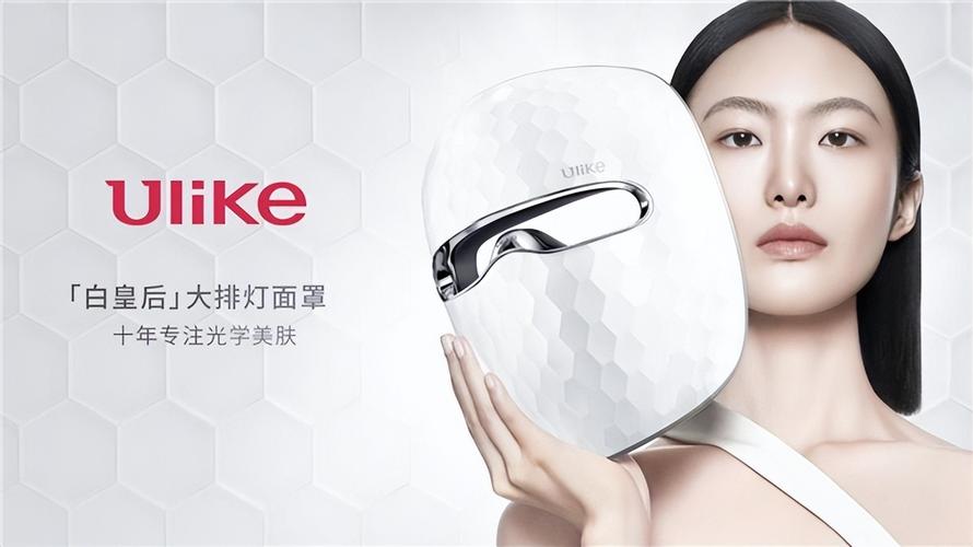 2025最新美妆仪器