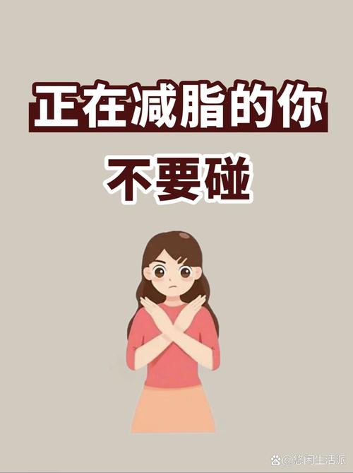 是什么让你决定不再减肥了