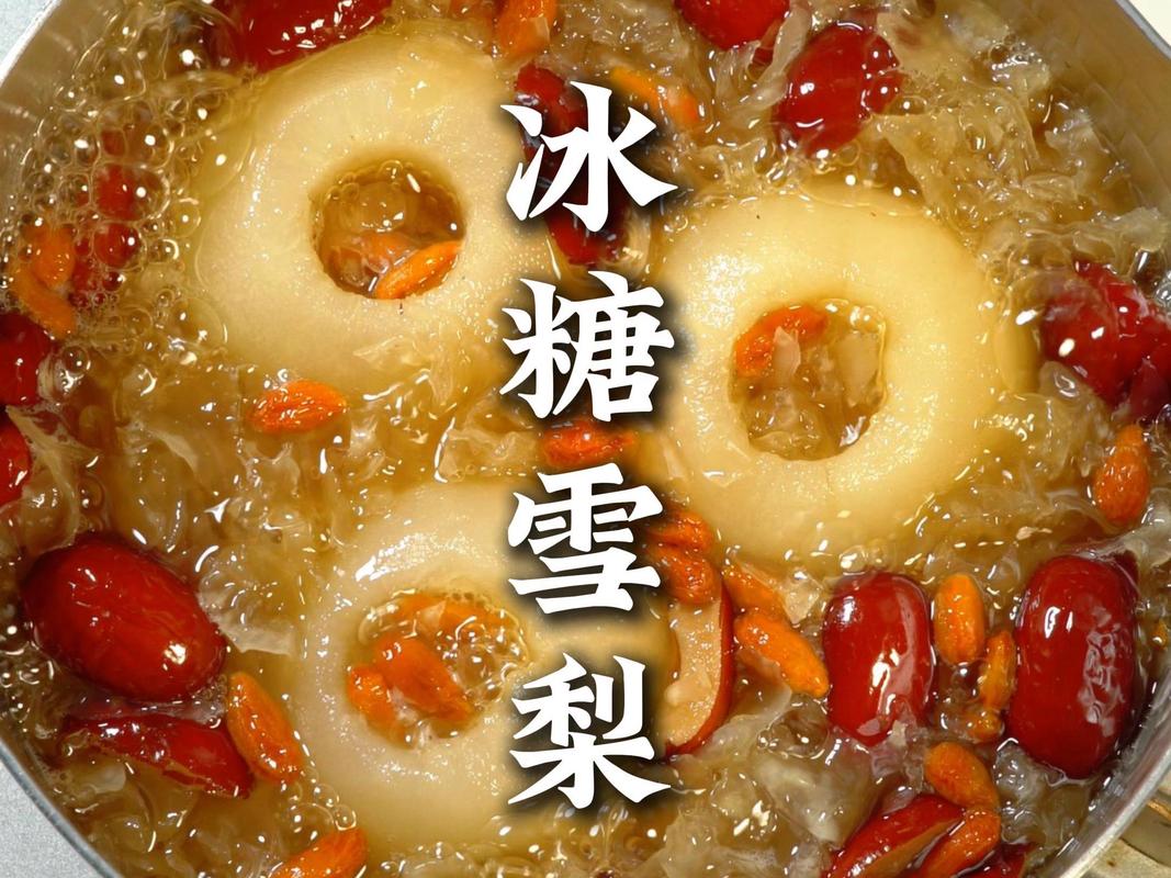 冰糖雪梨是什么梨