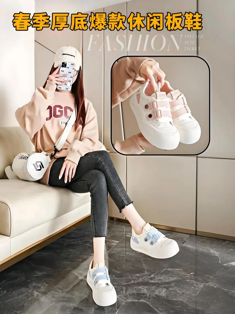 厚底鞋怎么搭配上衣