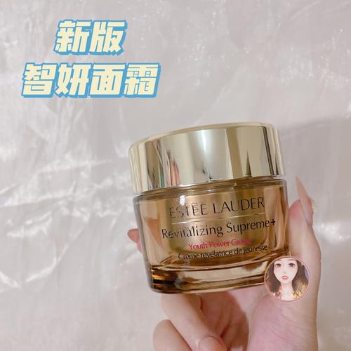 雅诗兰黛最新全能面霜