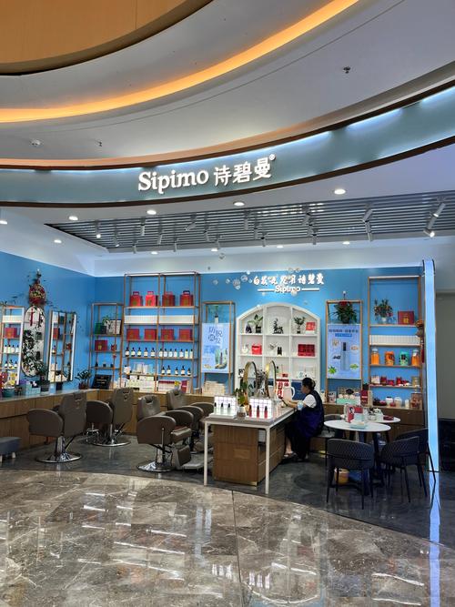 欧诗漫最新柜台