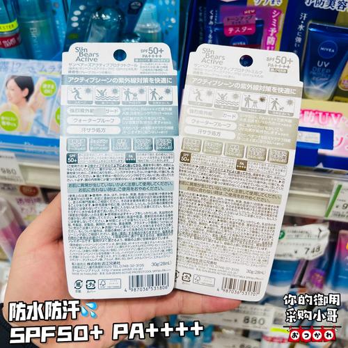 近江小熊 最新包装