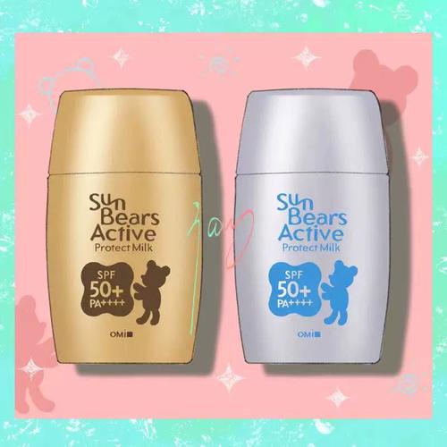 近江小熊 最新包装