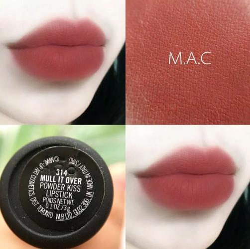 最新子弹头口红