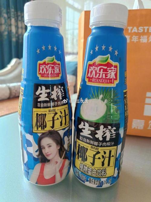 杨幂喝的减肥的东西叫什么