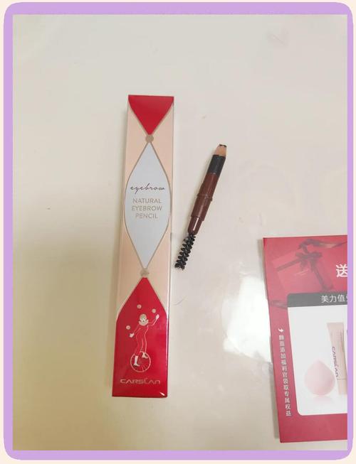 卡姿兰眉笔最新