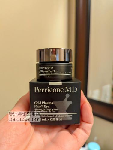 裴礼康最新眼霜