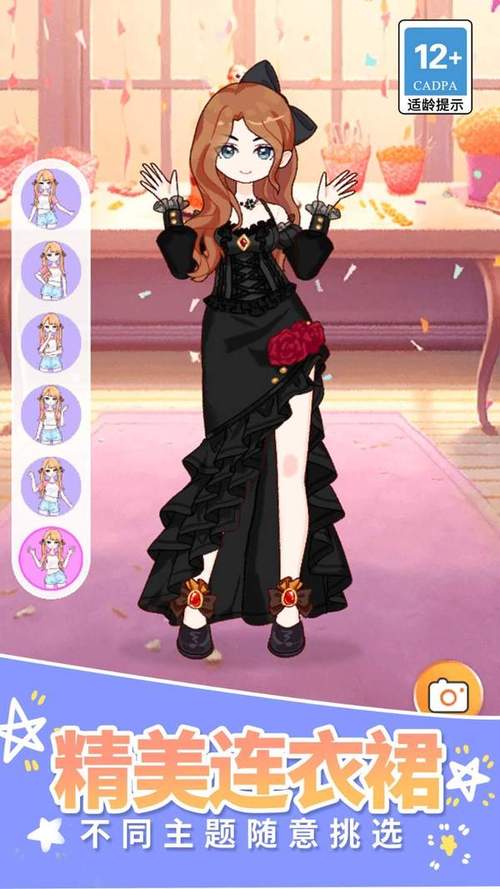 最新美眉换装小游戏