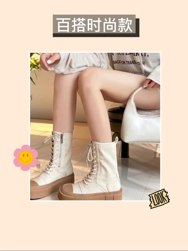 帆布鞋靴子怎么搭配