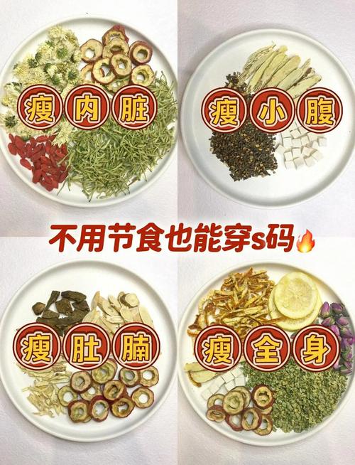 女大腿肥吃什么减肥