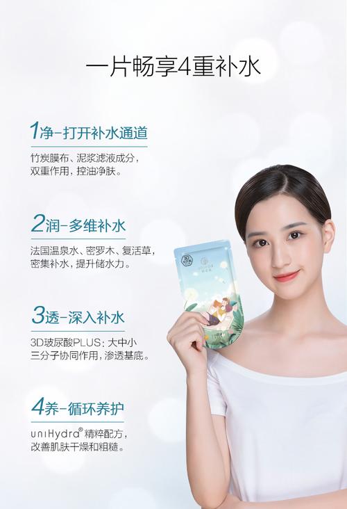 御泥坊最新信息