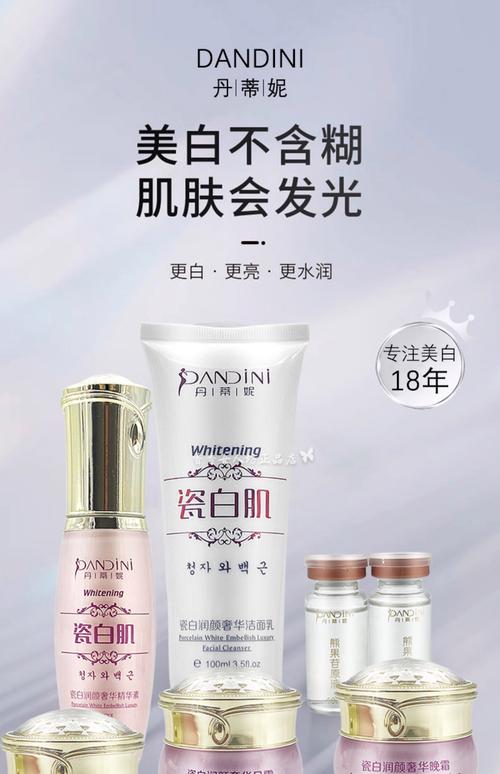 化妆最新招商大全