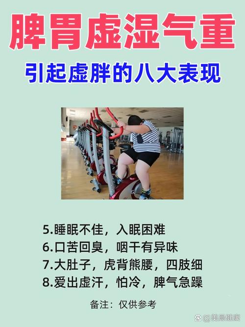 虚胖还不能减肥什么病