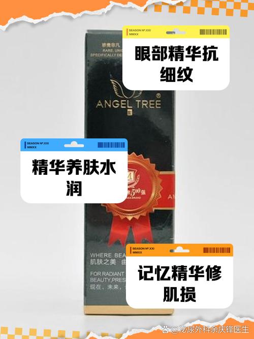 精华起到什么作用