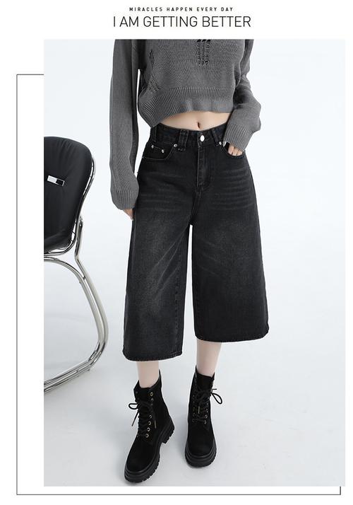 纯黑七分裤怎么搭配