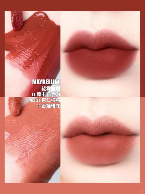 美宝莲纽约最新色号