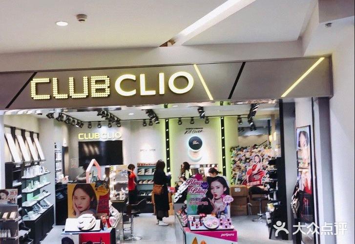 clio最新店铺形象