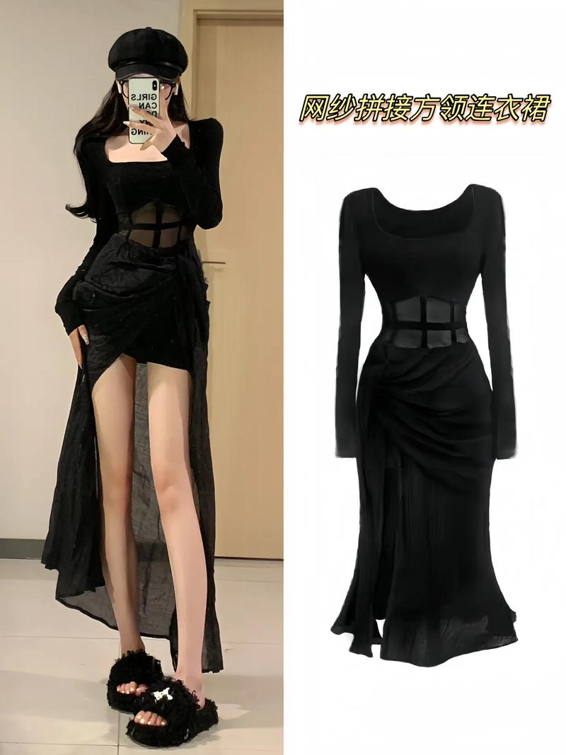 网纱连衣裙里面怎么搭配