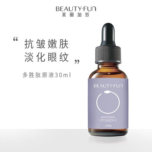 美丽加芬最新面膜