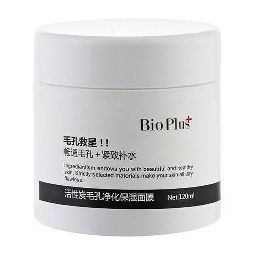 美丽加芬最新面膜