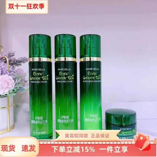 绿茶最新套装专柜价格