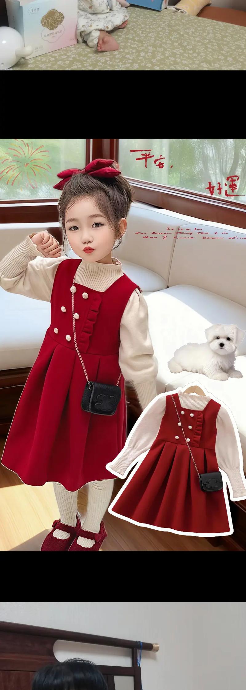 红色怎么搭配不俗气