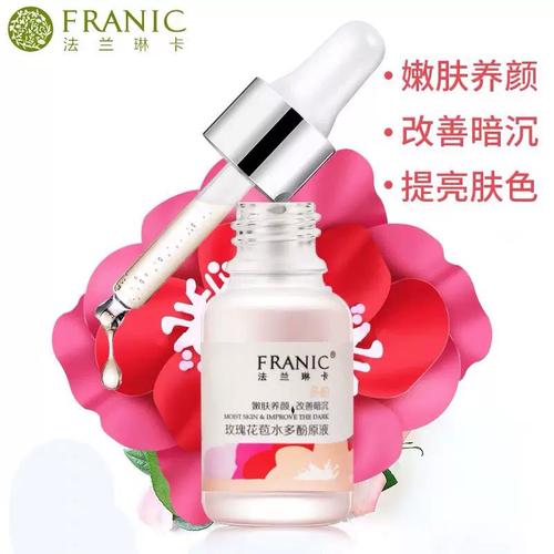 法兰琳卡最新广告