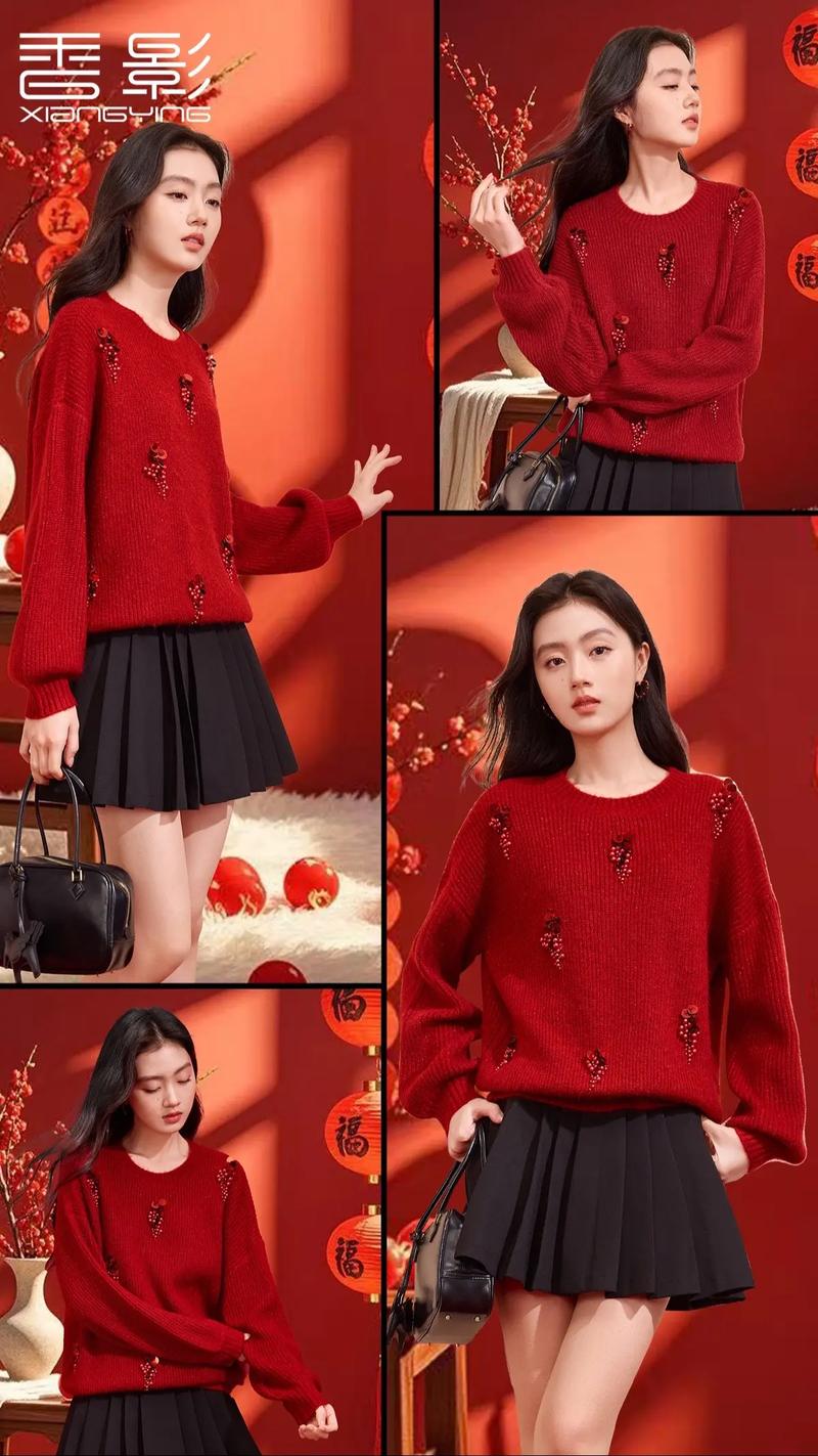 圆领红色皮外套怎么搭配