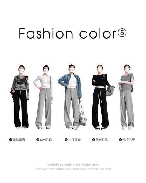 灰色卫裤配什么外套