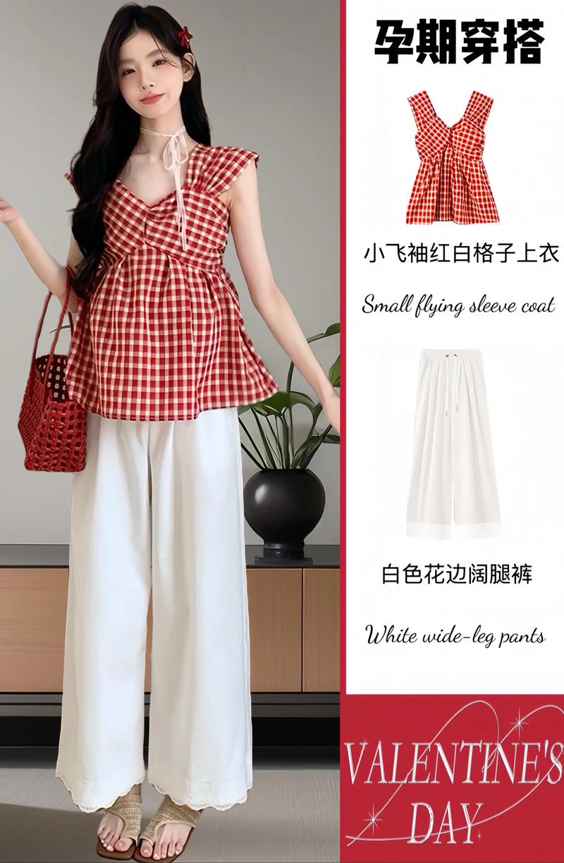 孕妇裤子怎么搭配上身衣服