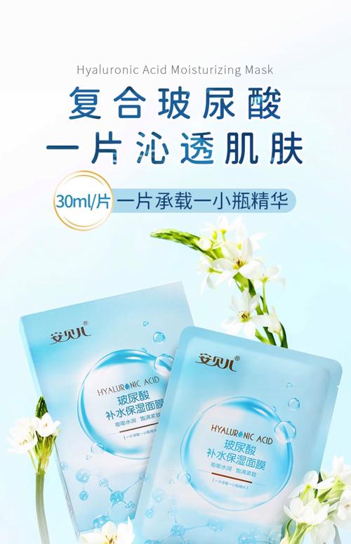 补水面膜什么牌子好