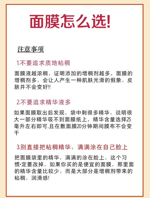 补水面膜什么牌子好