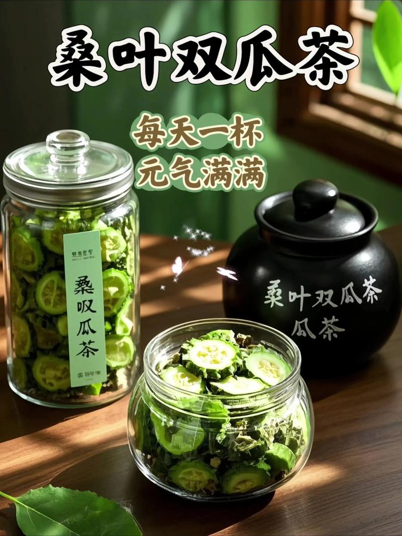 苦瓜配什么泡茶能减肥