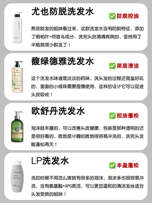 什么是碱性洗发水