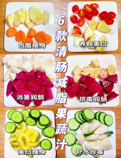 夜晚榨什么果汁喝能减肥