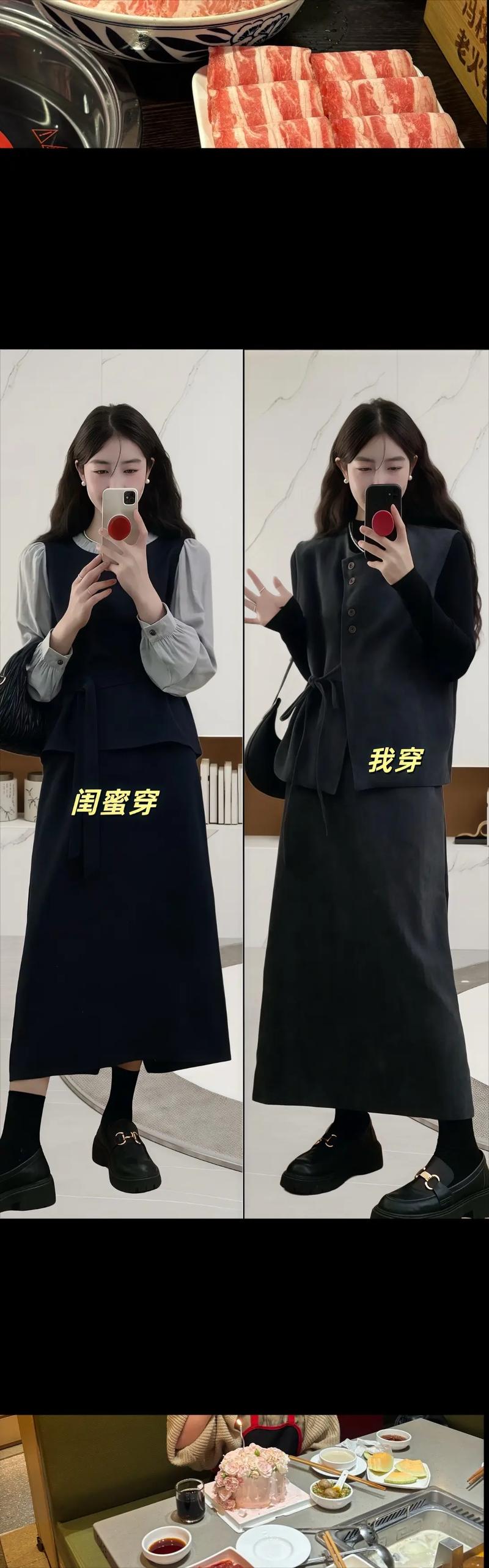 黑色外套配什么打底衫