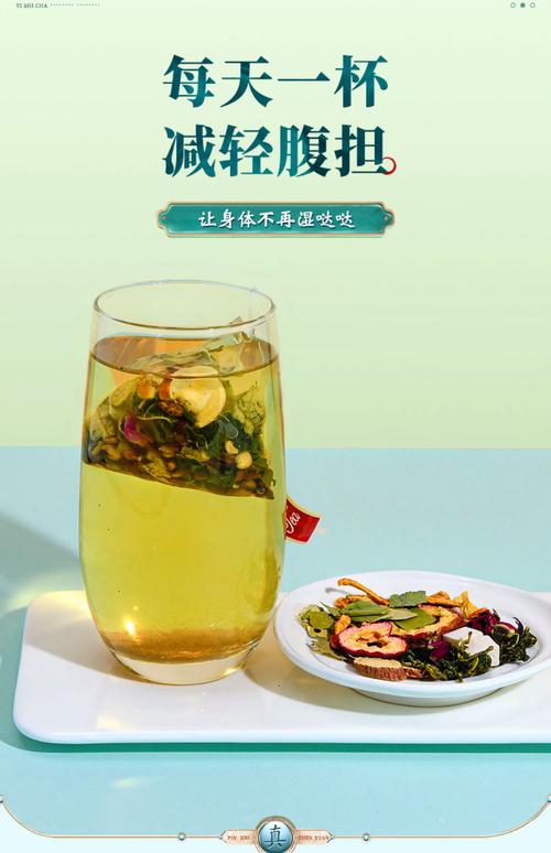 去脂减肥降火吃什么茶