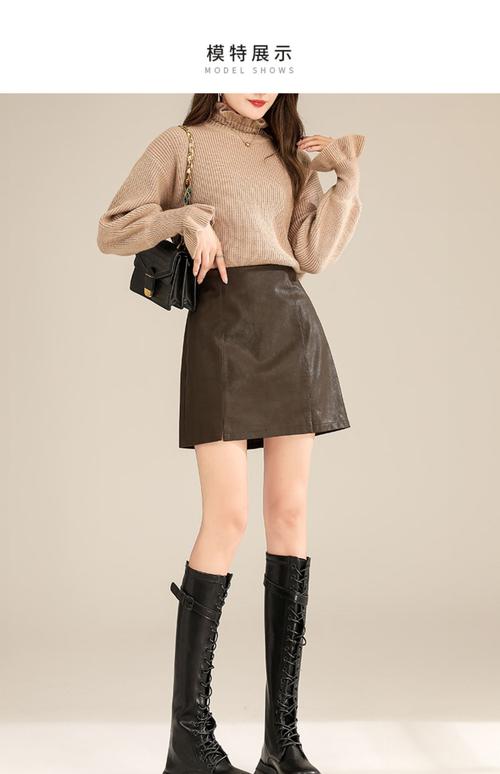 皮裙搭配什么鞋子好看