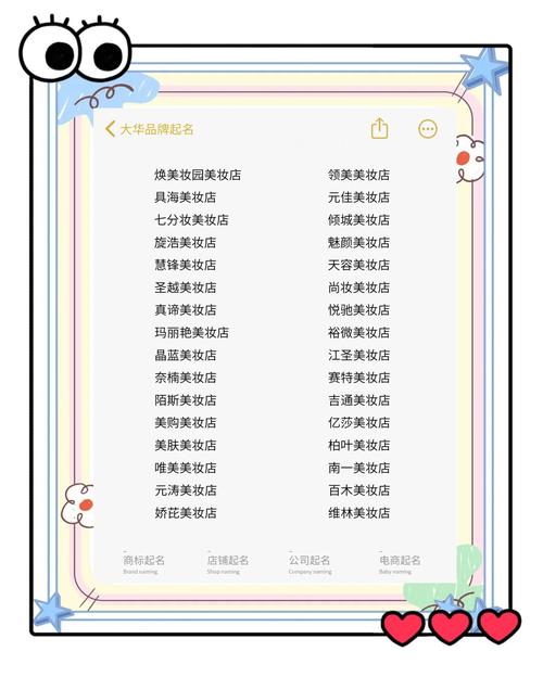 美妆品牌最新资讯