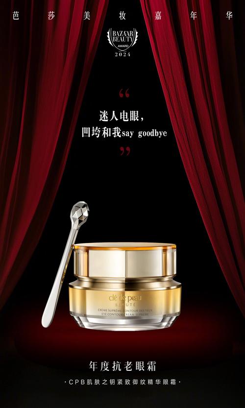 美妆品牌最新资讯