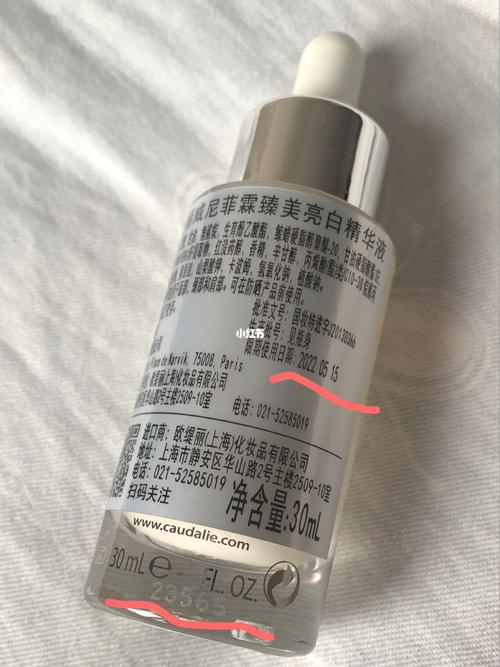 欧缇丽最新批号