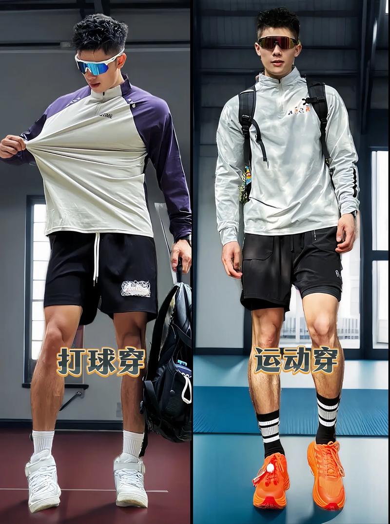 篮球衣服应该怎么搭配