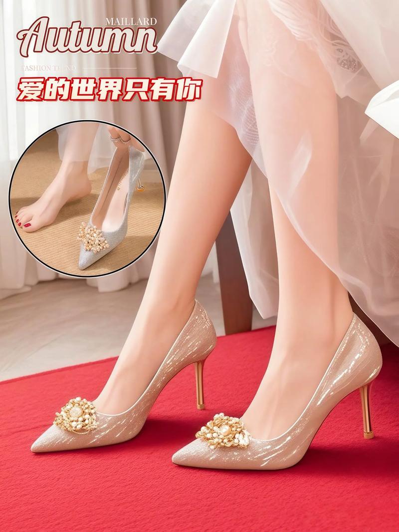 女生正装穿什么鞋子