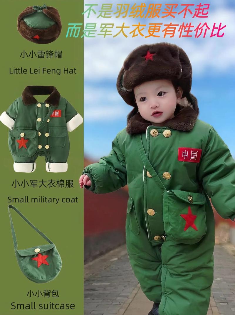 军绿色连衣服怎么搭配