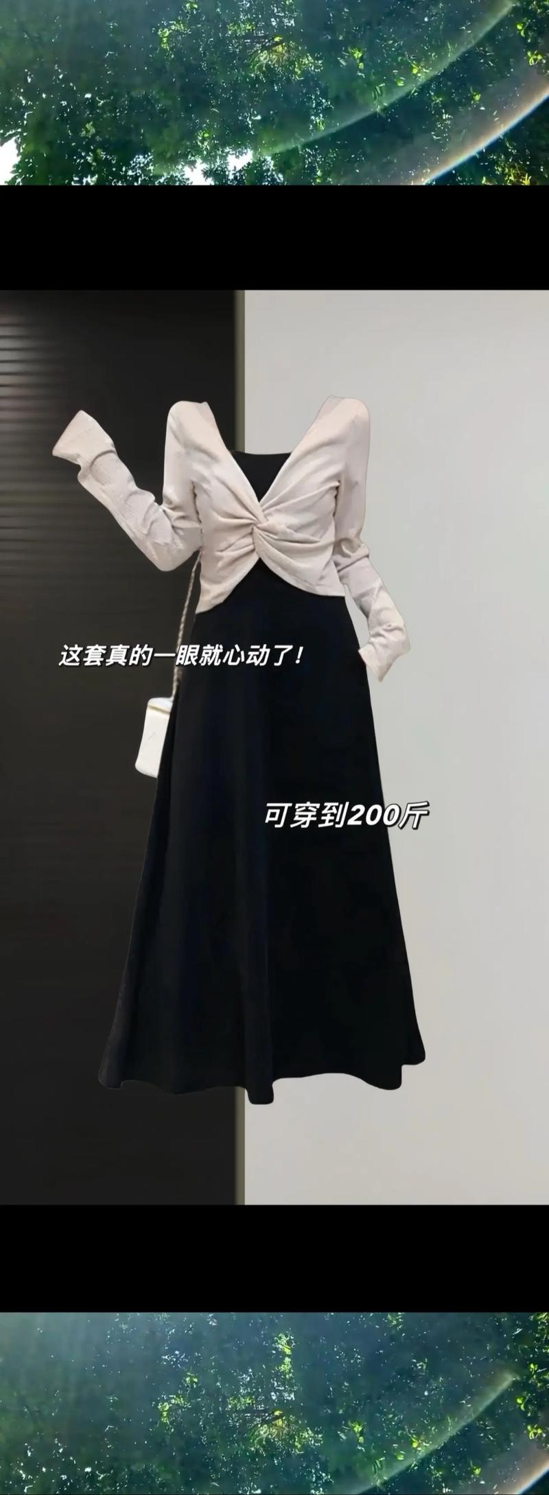 黑色吊带真丝长裙怎么搭配