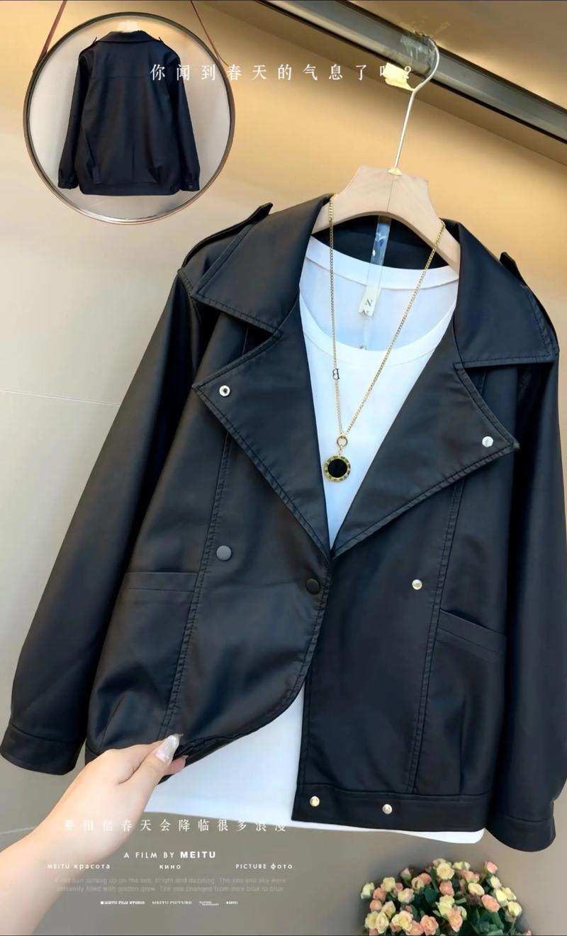 胖妹子皮衣怎么搭配